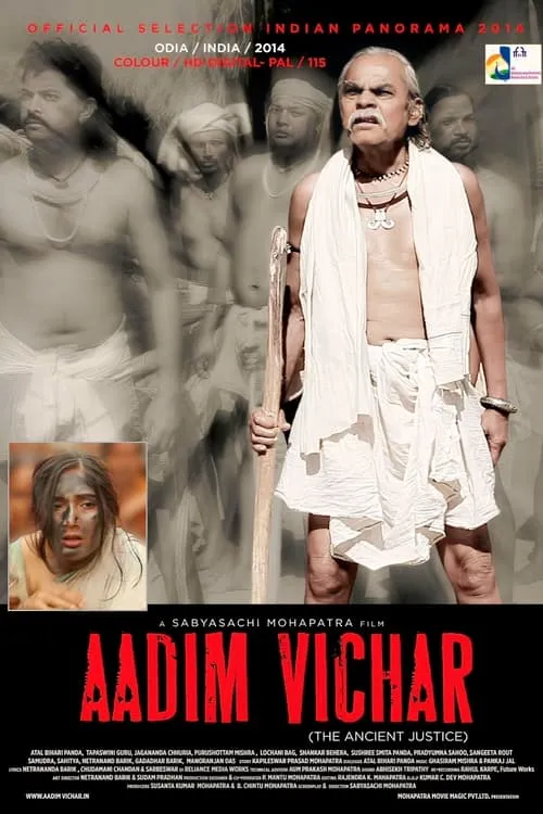 Aadim Vichar (movie)