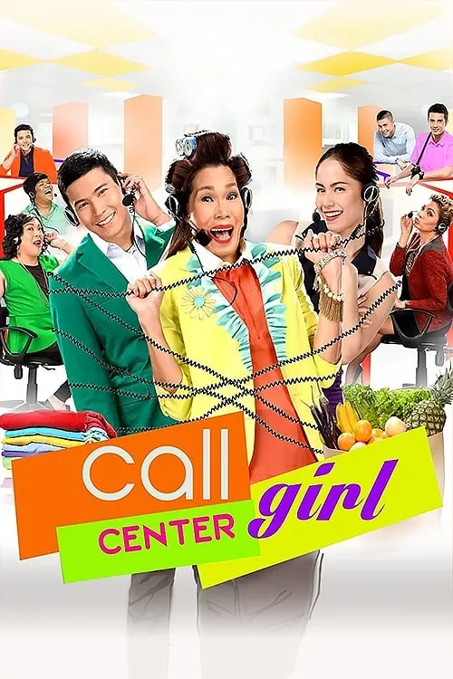 Call Center Girl (фильм)