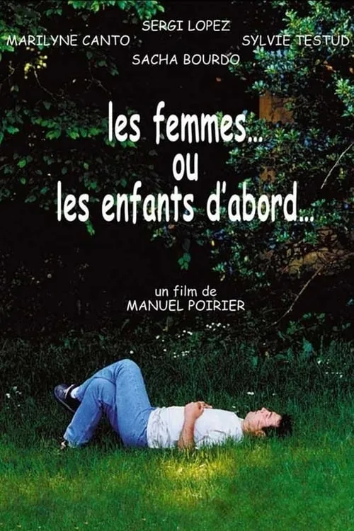 Les Femmes… ou les enfants d'abord… (фильм)