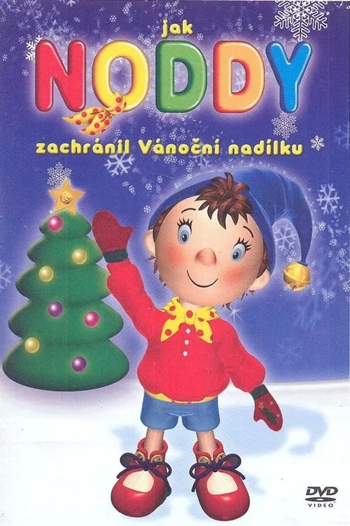 Noddy Saves Christmas (фильм)