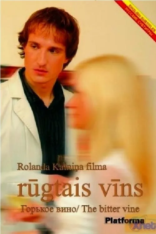 Rūgtais vīns