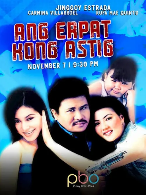 Ang erpat kong Astig (movie)