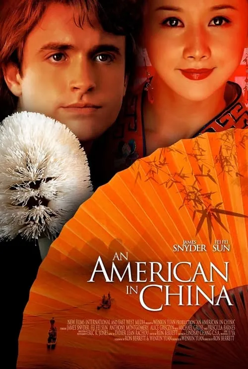 An American in China (movie)