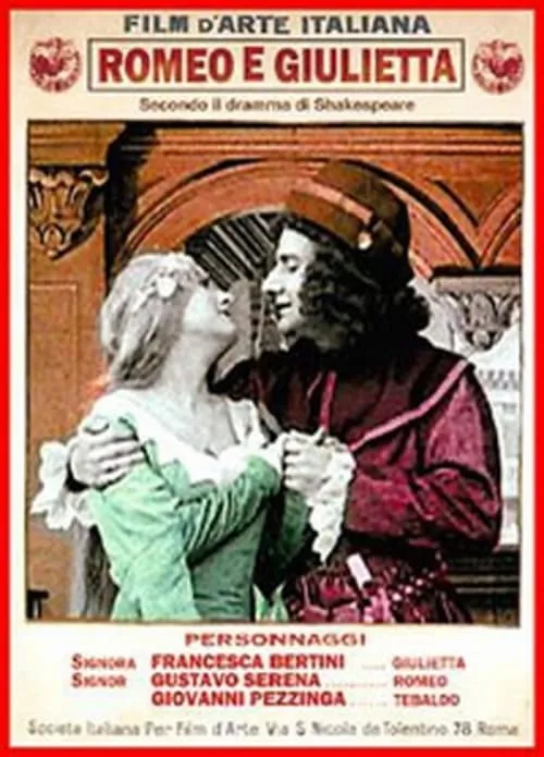 Romeo e Giulietta (фильм)