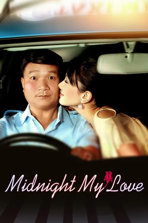 Midnight My Love (movie)