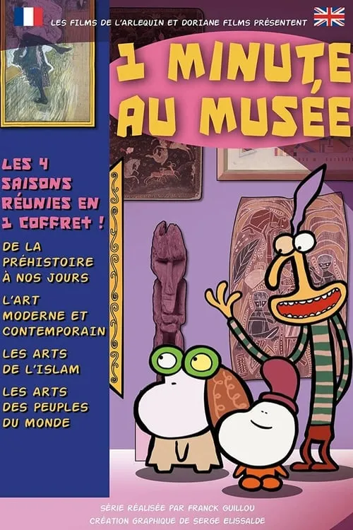 1 minute au musée (сериал)