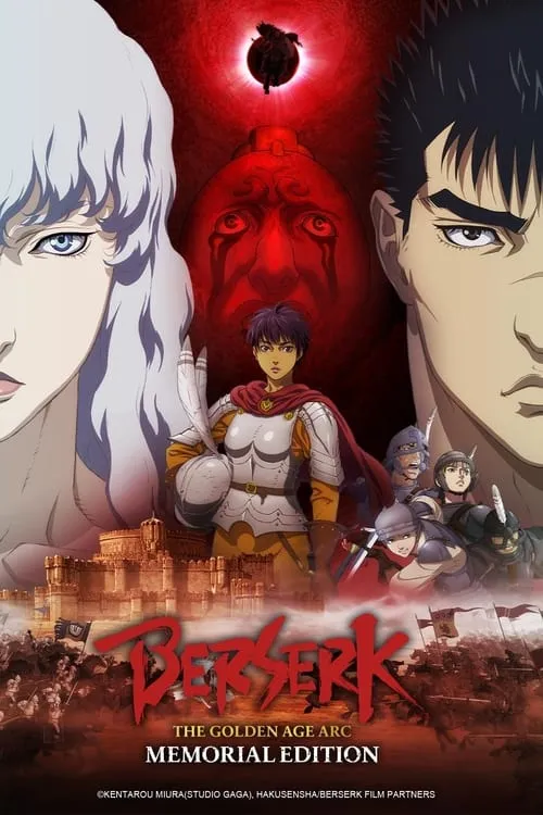 Berserk: The Golden Age Arc – Memorial Edition (series)