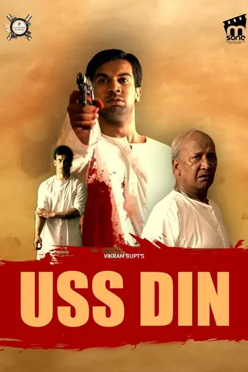 Uss Din (movie)