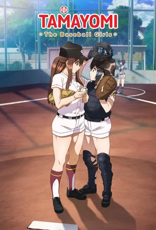 TAMAYOMI: The Baseball Girls (series)