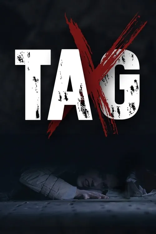 Tag X (фильм)