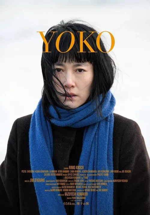 Yoko (movie)