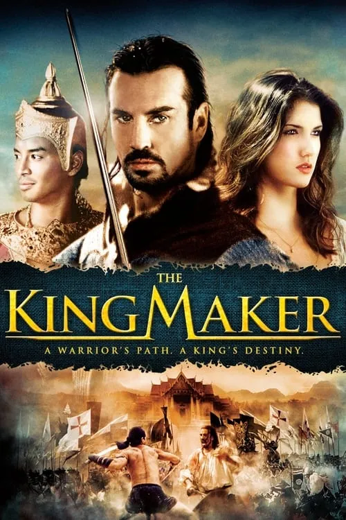 The King Maker (movie)