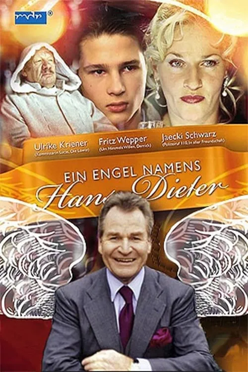 Ein Engel namens Hans-Dieter (фильм)