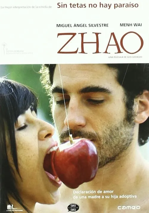 Zhao (movie)