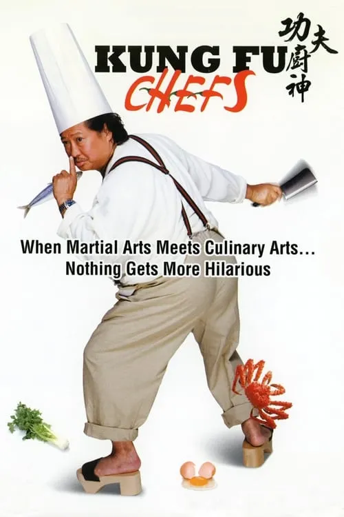 Kung Fu Chefs (movie)