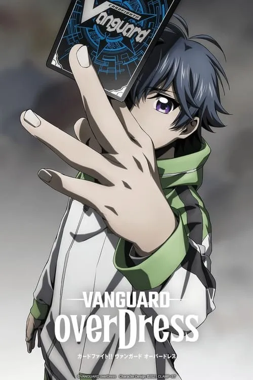 CARDFIGHT!! VANGUARD (series)