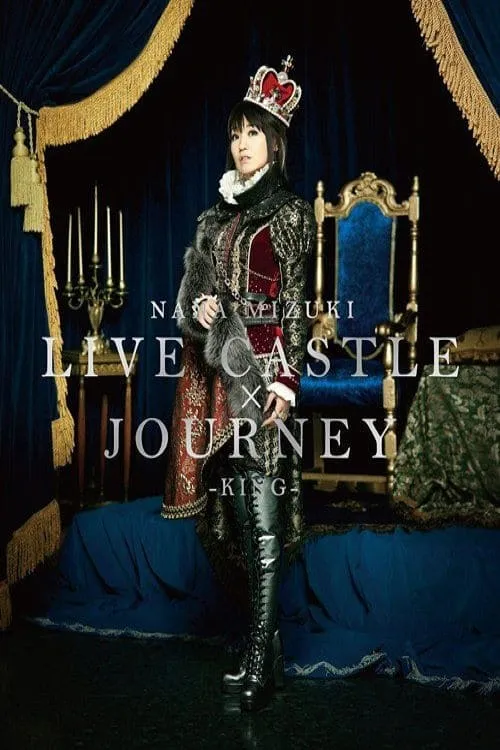 NANA MIZUKI LIVE CASTLE -KING'S NIGHT- (movie)