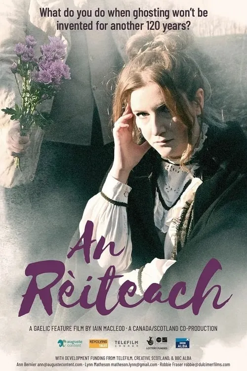 An Rèiteach (movie)