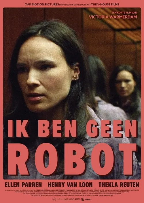 Ik ben geen robot (фильм)