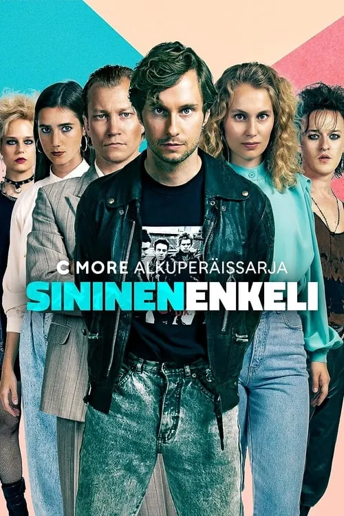 Sininen enkeli (сериал)