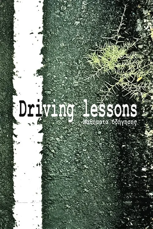 Driving Lessons (movie)