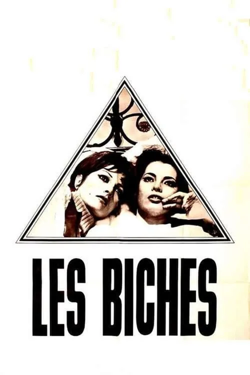 Les Biches (movie)