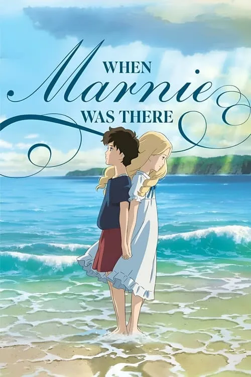 When Marnie Was There (movie)