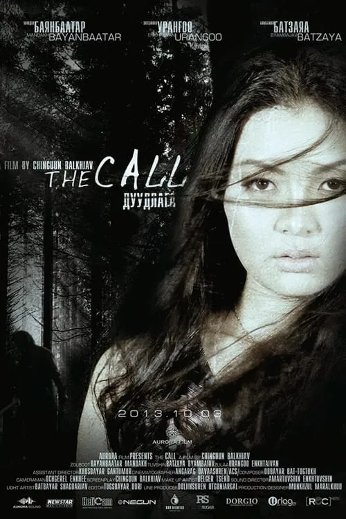 The Call (movie)