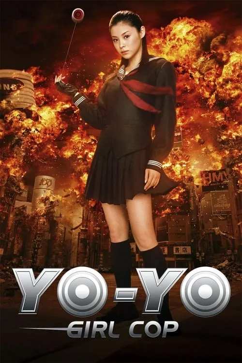 Yo-Yo Girl Cop (movie)