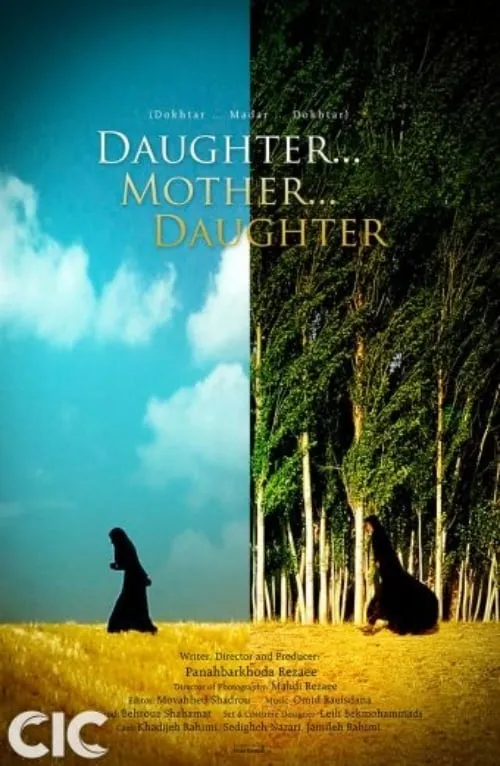 Daughter ... Mother ... Daughter (movie)