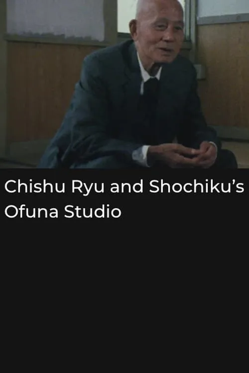 Chishu Ryu and Shochiku’s Ofuna Studio (movie)