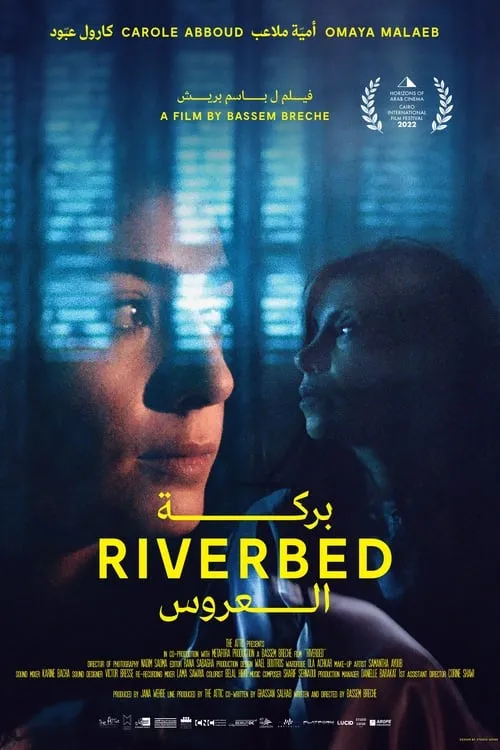 Riverbed (movie)