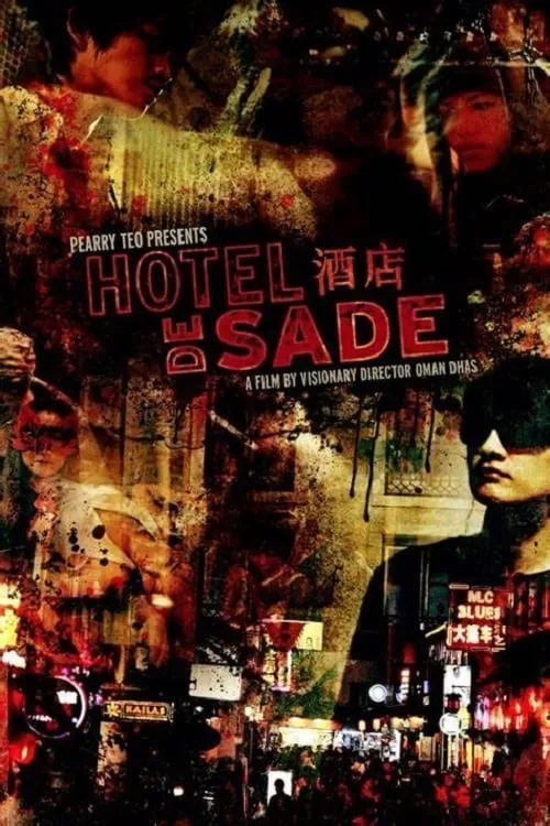 Hotel de Sade (movie)