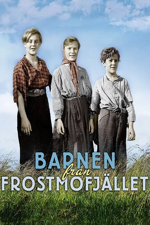 Barnen från Frostmofjället (фильм)