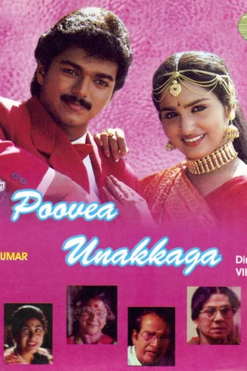 Poove Unakkaga (movie)