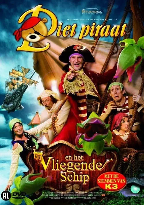 Piet Piraat en het Vliegende Schip (movie)