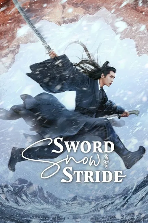 Sword Snow Stride (series)