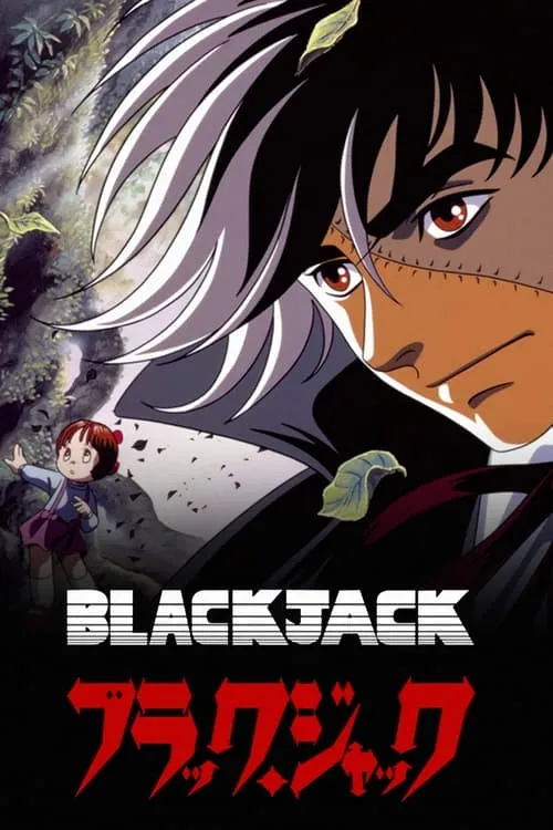 Black Jack (series)