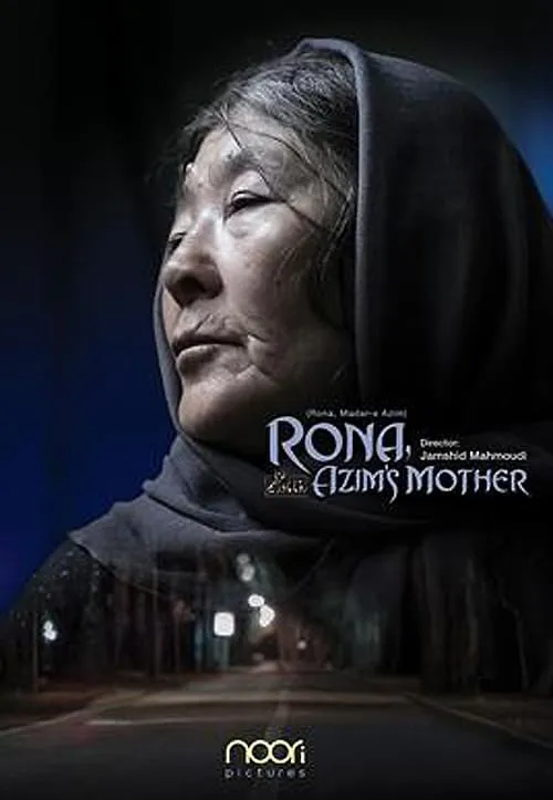 Rona, Azim's Mother (movie)