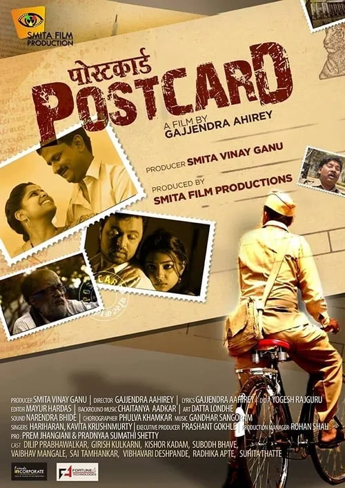 Postcard (movie)