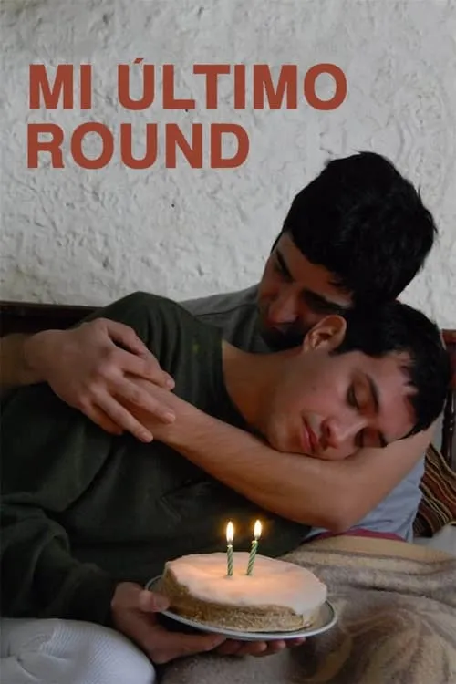 Mi último round (фильм)