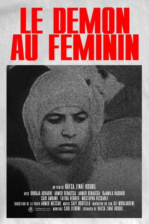 Le Démon au Féminin (фильм)