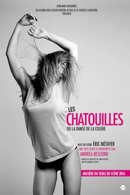 Andréa Bescond - Les Chatouilles ou La Danse de la colère (фильм)