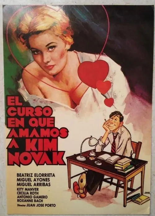 El curso en que amamos a Kim Novak (фильм)