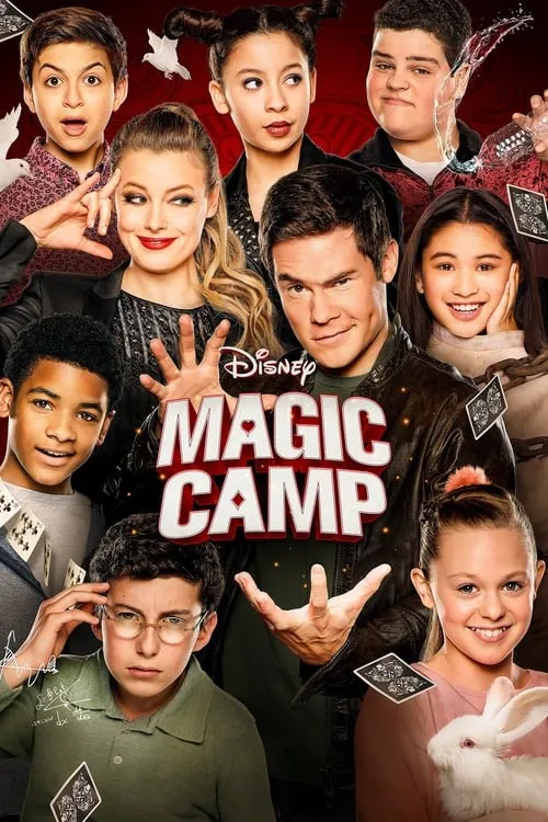 Волшебный лагерь (фильм)