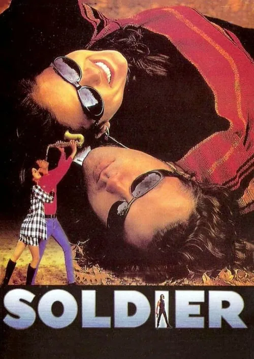 Soldier (movie)