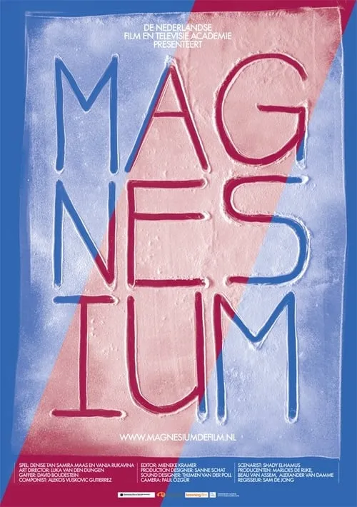 Magnesium (фильм)