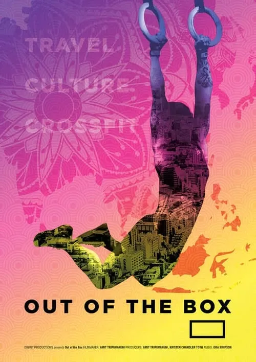 Out of the Box (фильм)