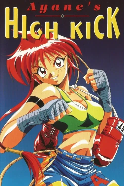 Ayane's High Kick (series)