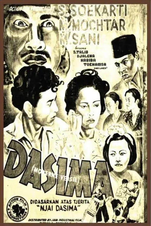 Dasima (movie)